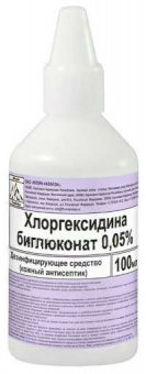 Хлоргексидина биглюконат р-р д/мест/наруж 0,05% 100мл