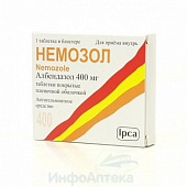 Немозол тбл п/п/о 400мг №1