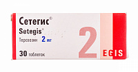 Сетегис тбл  2мг №30