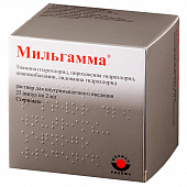 Мильгамма р-р в/м 2мл №25