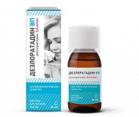Дезлоратадин ВП р-р д/приема внутрь 0,5мг/мл 60мл