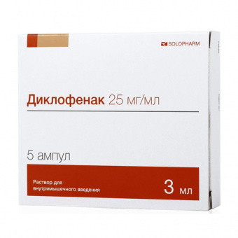 Диклофенак р-р в/м 25мг/мл 3мл №5