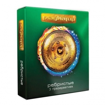 Гладиатор презервативы Ребристые №3