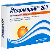 Йодомарин 200 тбл 0,2мг №50 блист 25*2 пач карт