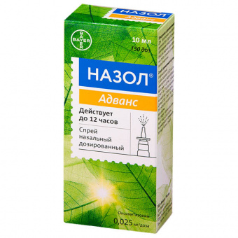 Назол Адванс спрей наз 0,025% 10мл