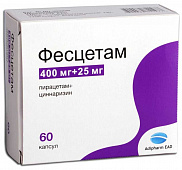 Фесцетам капс 400мг+25мг №60