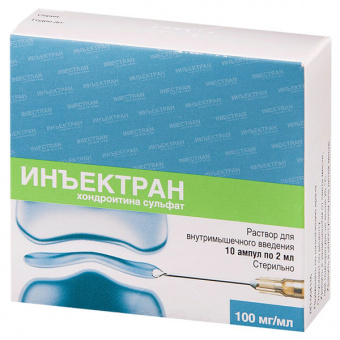 Инъектран р-р в/м введ 100мг/мл амп 2мл №10