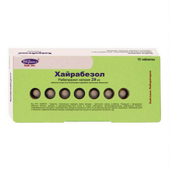Хайрабезол тбл п/кишечнор/п/о 20мг №15