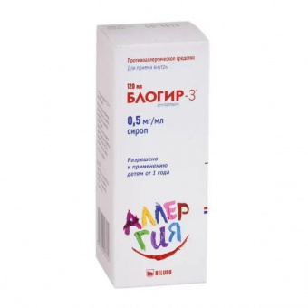 Блогир-3 сироп 0,5мг/мл 120мл