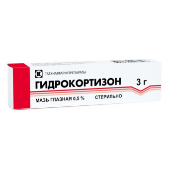 Гидрокортизон мазь гл 0,5% 3г