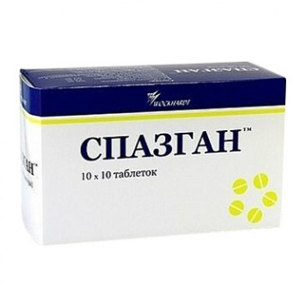 Спазган тбл 500мг+5мг+0,1мг №100
