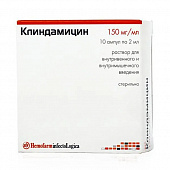 Клиндамицин р-р в/в в/м 150мг/мл 2мл №10