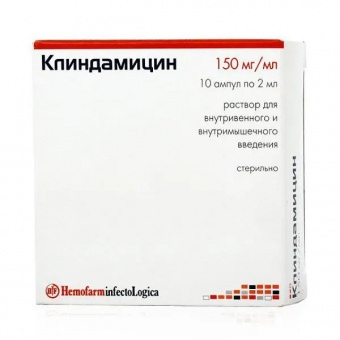 Клиндамицин р-р в/в в/м 150мг/мл 2мл №10