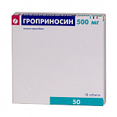 Гроприносин тбл 500мг №50