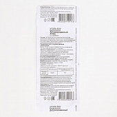 Уголь активированный БАУ тбл 250мг №10