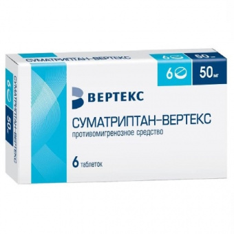 Суматриптан-Вертекс тбл п/п/о 50мг №6