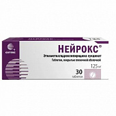 Нейрокс тбл п/п/о 125мг №30