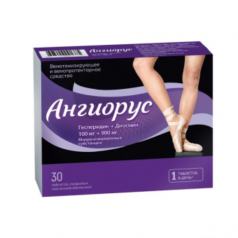 Ангиорус тбл п/п/о 100мг+900мг №30