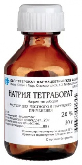 Натрия тетраборат р-р мест 20% 30г