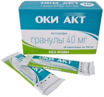 Оки Акт гран 40мг 700мг пак №10