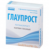 Глаупрост капли гл 2,5мл №3