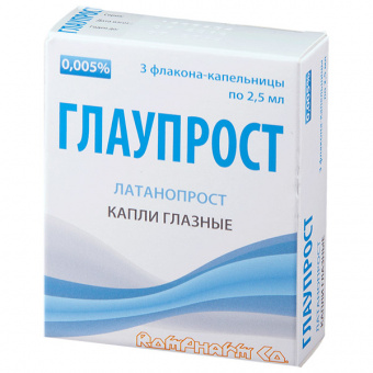 Глаупрост капли гл 2,5мл №3