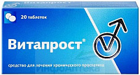 Витапрост тбл п/кишечнор/о 20мг №20