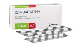 Симвастатин-ВЕРТЕКС тбл п/п/о 10мг №30