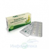 Термопсол тбл №20