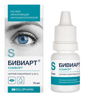 Бивиарт комфорт р-р увлажн офтальм 0,18% 10мл №1