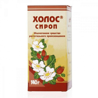 Холос сироп 140мл