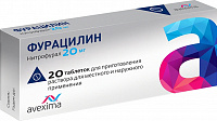 Фурацилин тбл д/р-ра мест/наруж 20мг №20