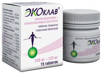 Экоклав тбл п/п/о 250мг+125мг №15 банки