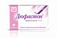 Дюфастон тбл п/п/о 10мг №20