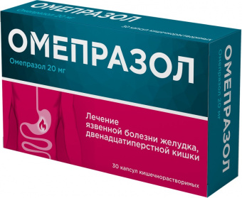 Омепразол Велфарм капс кишечнор 20мг №30 банка