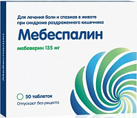 Мебеспалин тбл п/п/о 135мг №50 яч конт 25*2