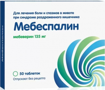 Мебеспалин тбл п/п/о 135мг №50 яч конт 25*2