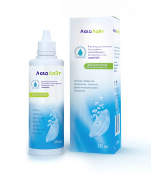 Оптимед Лайт р-р д/линз 125мл