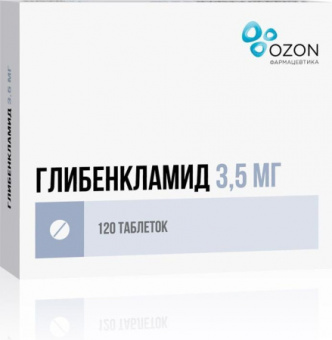 Глибенкламид тбл 3,5мг №120
