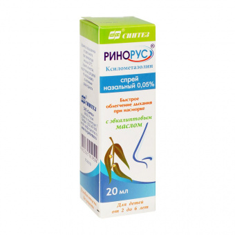Ринорус спрей наз 0,05% 20мл №1