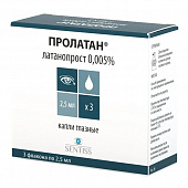 Пролатан капли гл 0,005% 2,5мл
