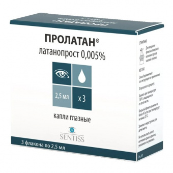 Пролатан капли гл 0,005% 2,5мл №3