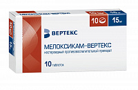 Мелоксикам-ВЕРТЕКС тбл 15мг №10