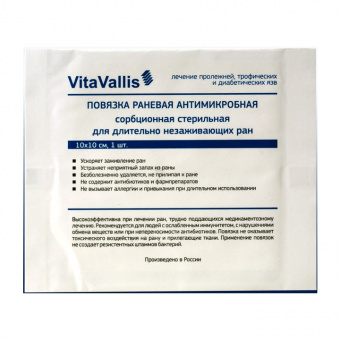 ВитаВаллис повязка д/ран 10х10см №1