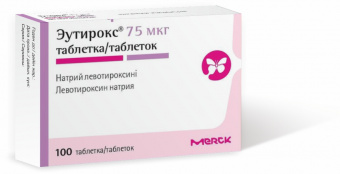 Эутирокс тбл 75мкг №100