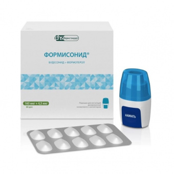 Формисонид пор д/инг дозир 160мкг+4,5мкг №60 блист в ингал