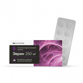 Эврин тбл п/п/о 250мг №40