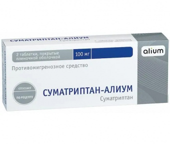 Суматриптан-Алиум тбл п/п/о 100мг №2