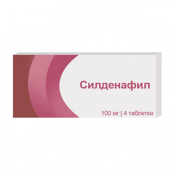 Силденафил тбл п/п/о 100мг №4