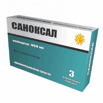 Саноксал тбл жев 400мг №3